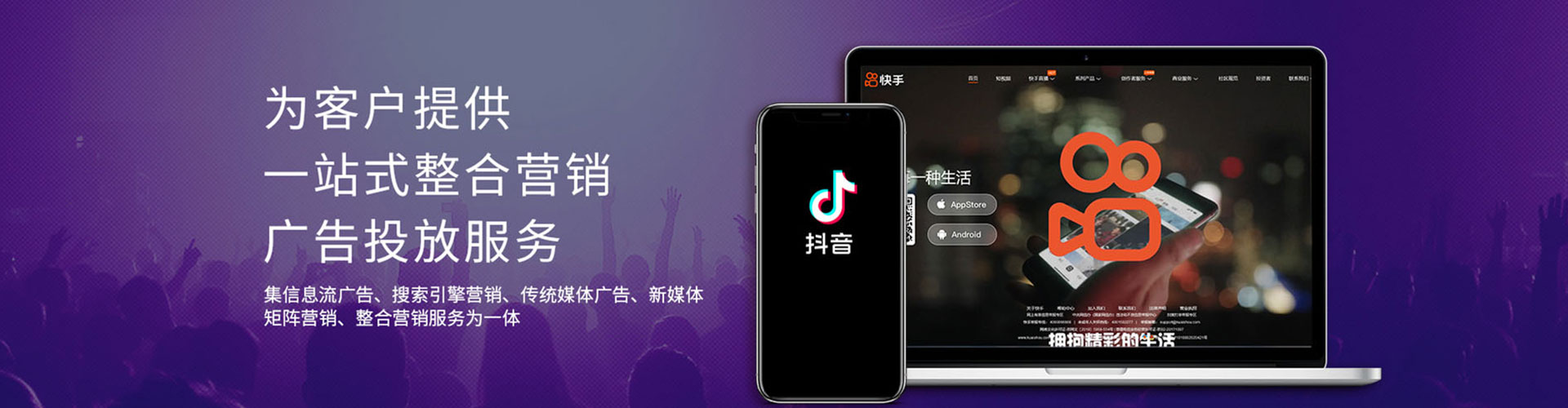 晋中百度竞价包年